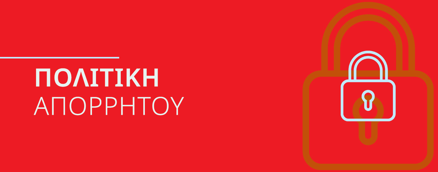 privacy privacy photo